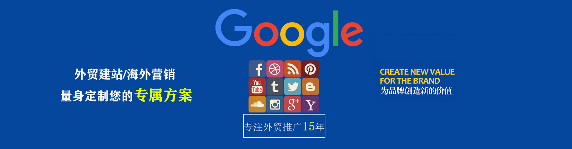 伊州百度运营推广