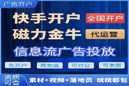 百度竞价排名服务：助力企业快速崛起