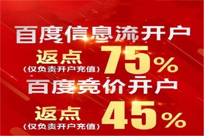 旅游行业SEM运营托管的挑战与机遇