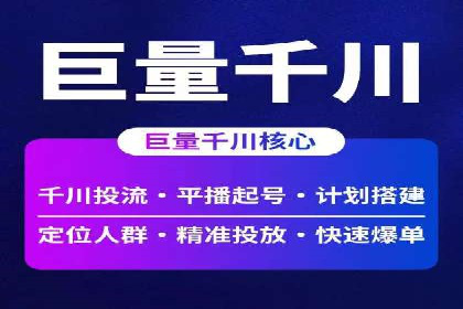 百度网络推广实战案例：从零开始打造爆款品牌